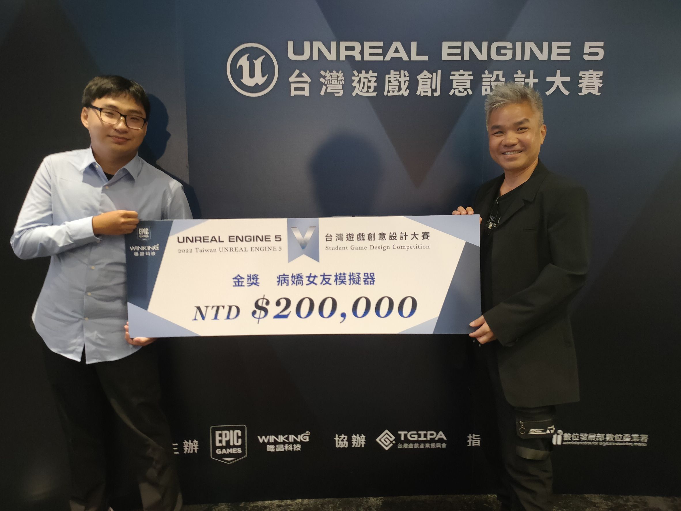 「Unreal Engine 5 台灣遊戲創意設計大賽」獲得金獎 / 銀獎